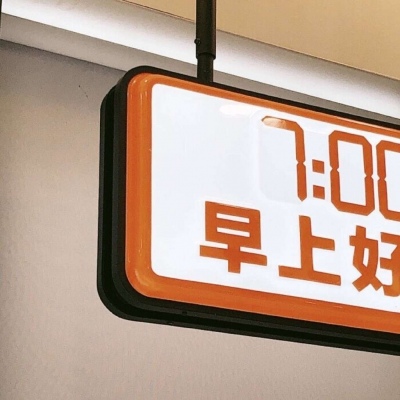 兽设森林场景设计兽圈群